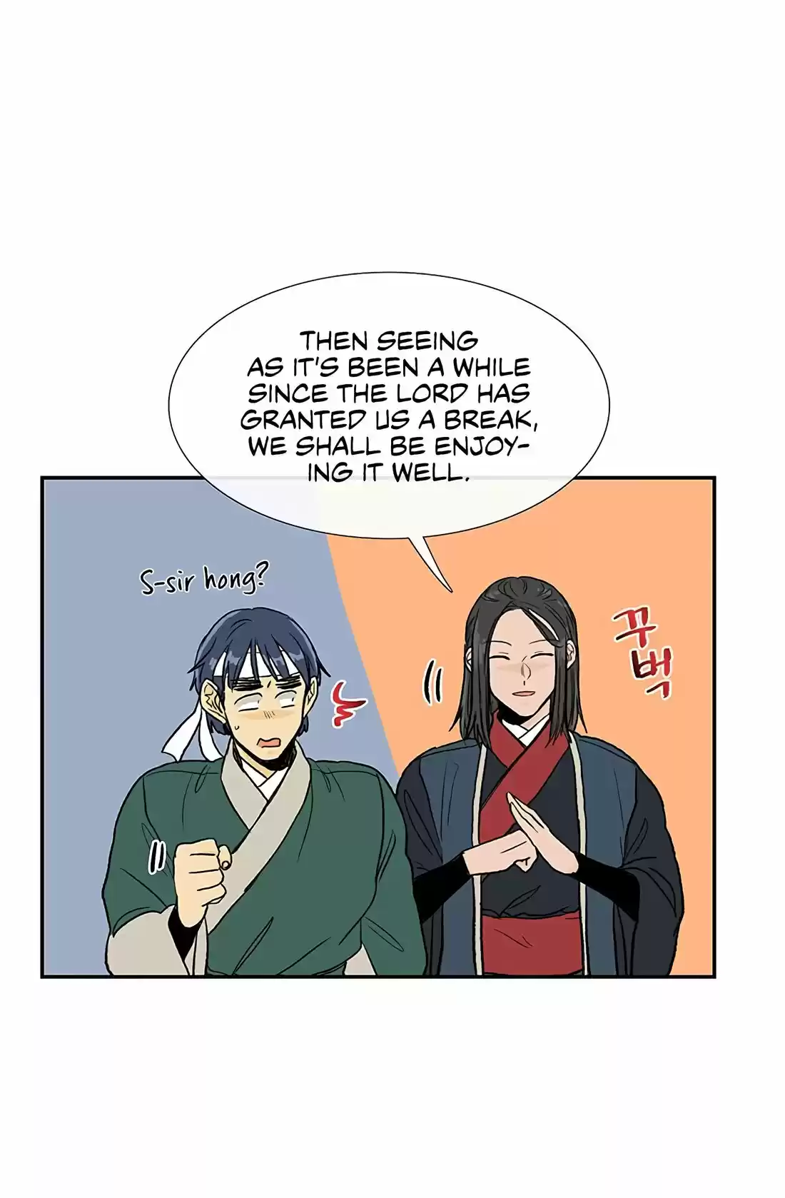 The Scholar's Reincarnation 109