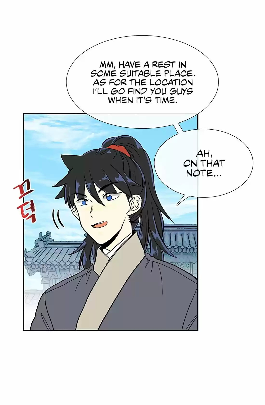 The Scholar's Reincarnation 109