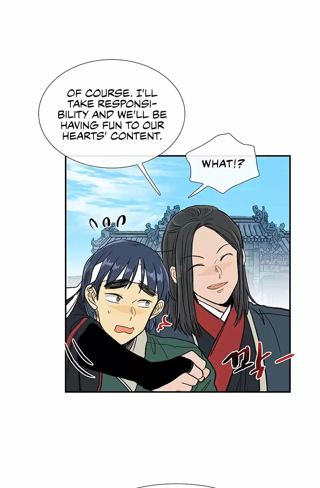 The Scholar's Reincarnation 109