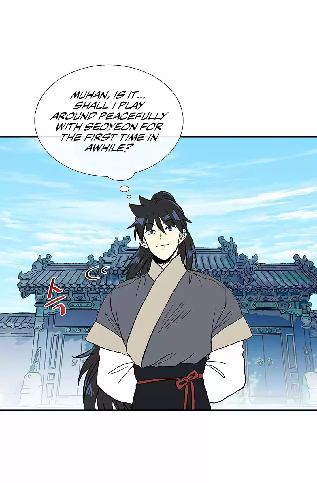 The Scholar's Reincarnation 109