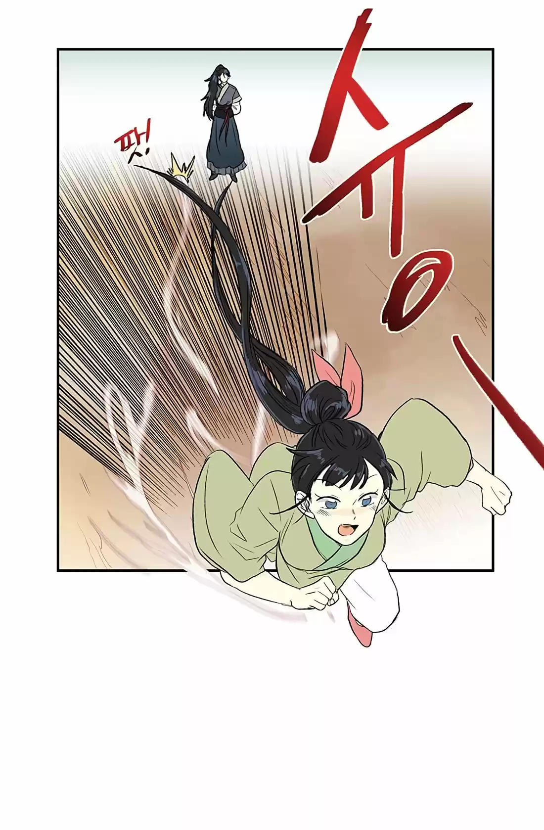 The Scholar's Reincarnation 109