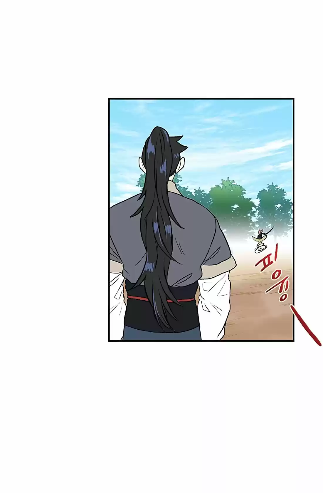 The Scholar's Reincarnation 109