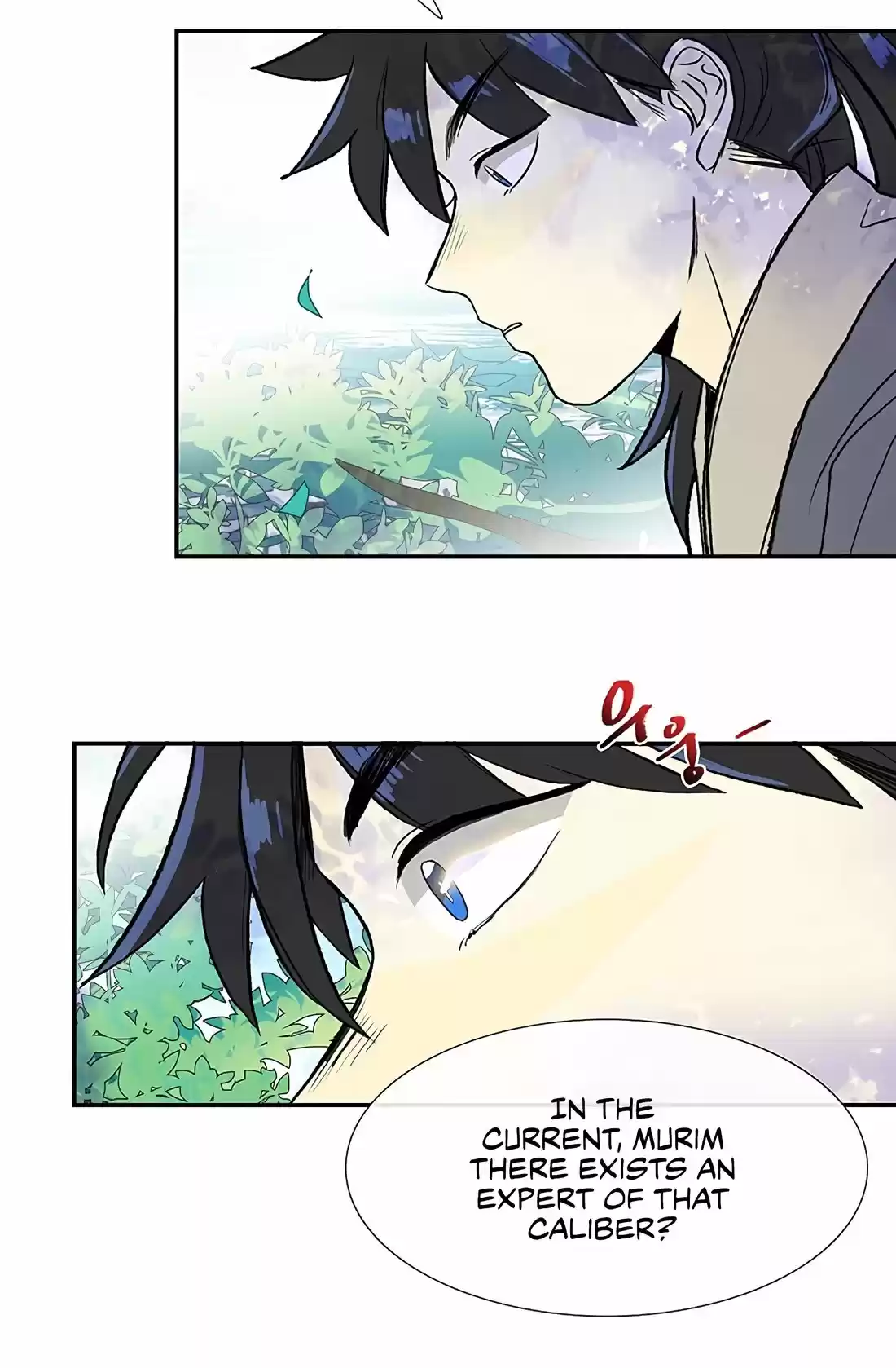 The Scholar's Reincarnation 109