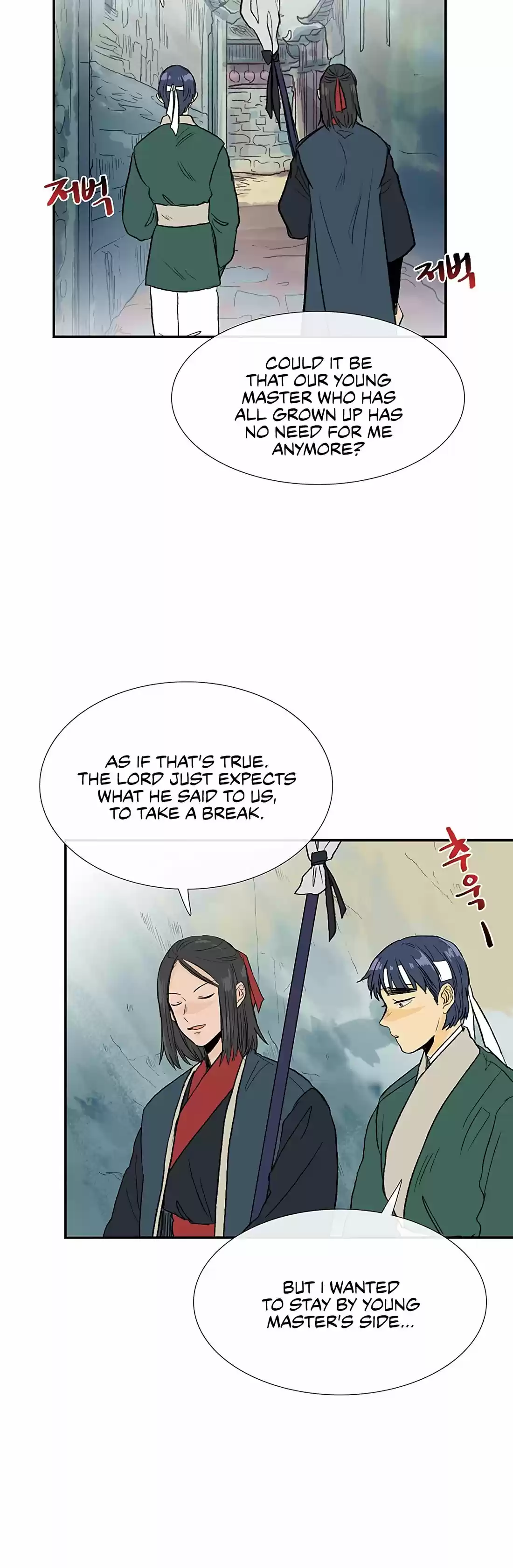 The Scholar's Reincarnation 109