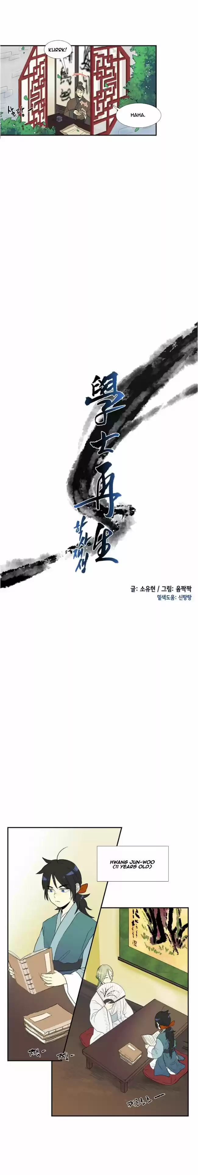 The Scholar's Reincarnation 11