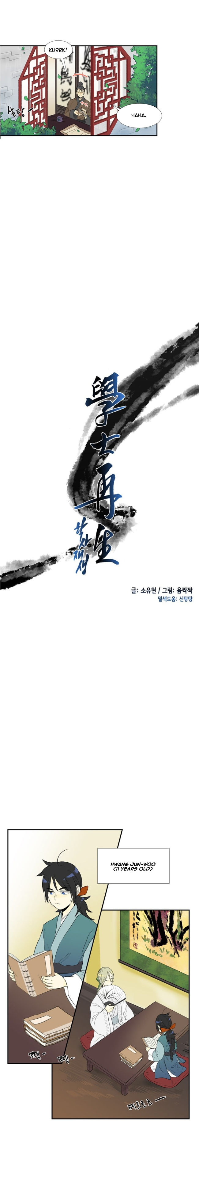 The Scholar's Reincarnation 11