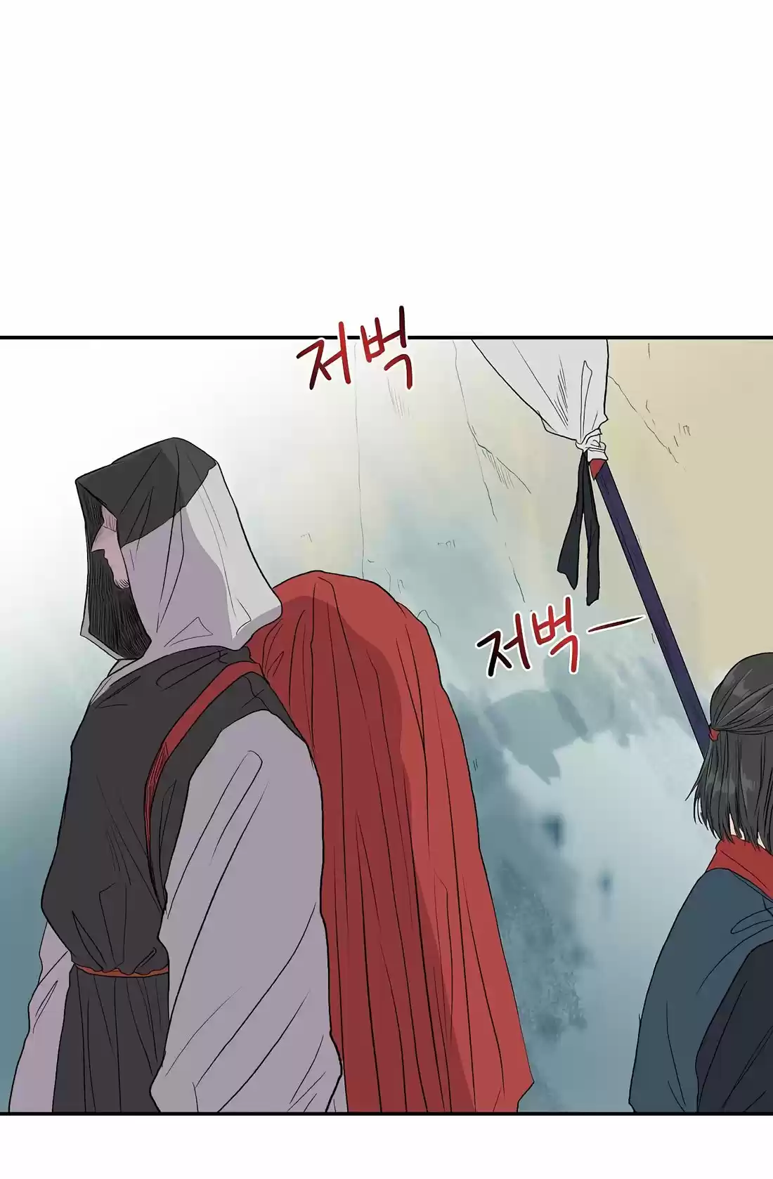 The Scholar's Reincarnation 110