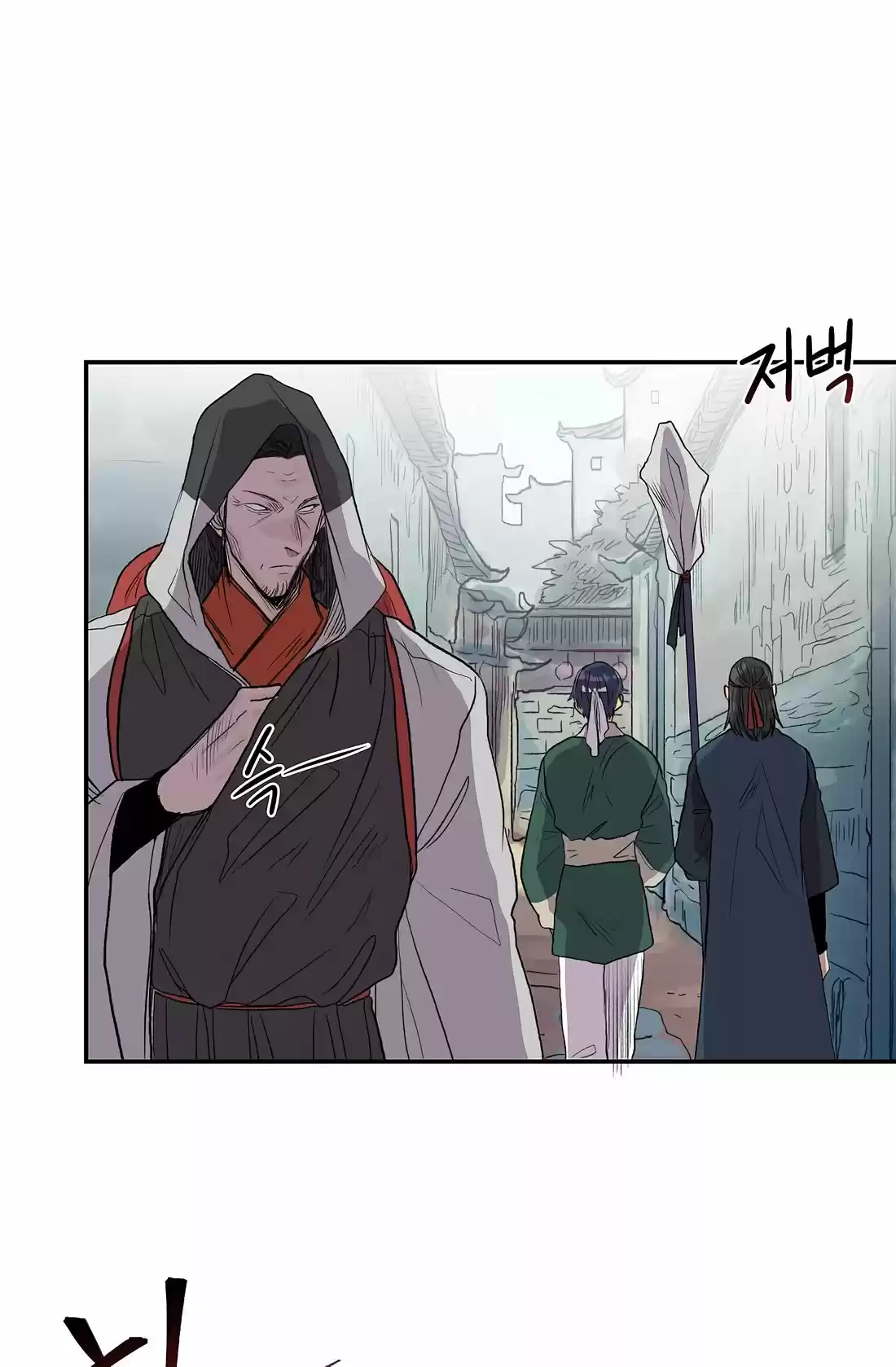 The Scholar's Reincarnation 110