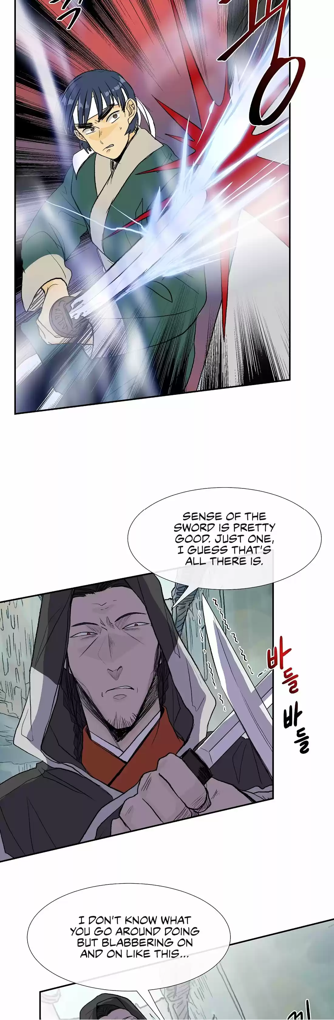 The Scholar's Reincarnation 110