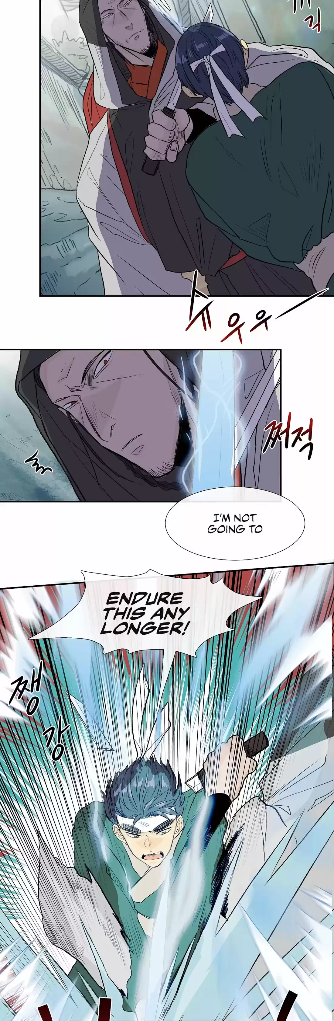 The Scholar's Reincarnation 110