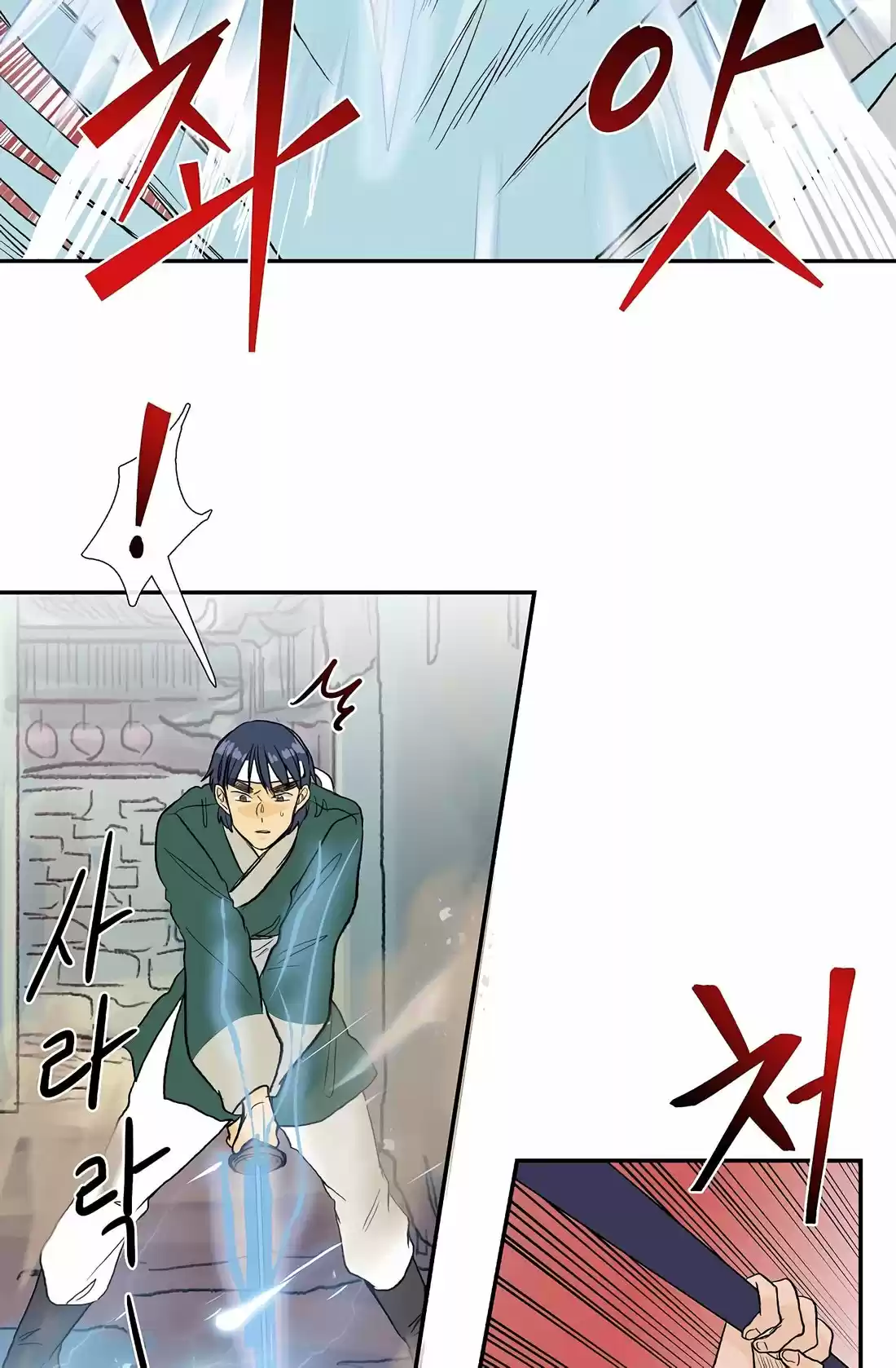 The Scholar's Reincarnation 110