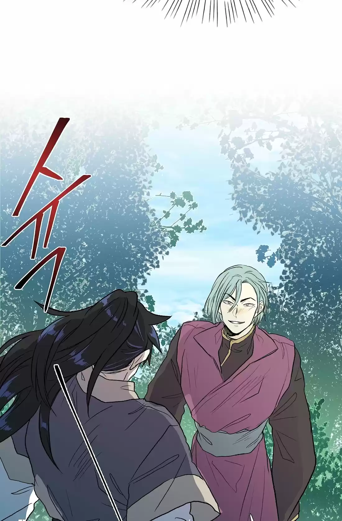 The Scholar's Reincarnation 110