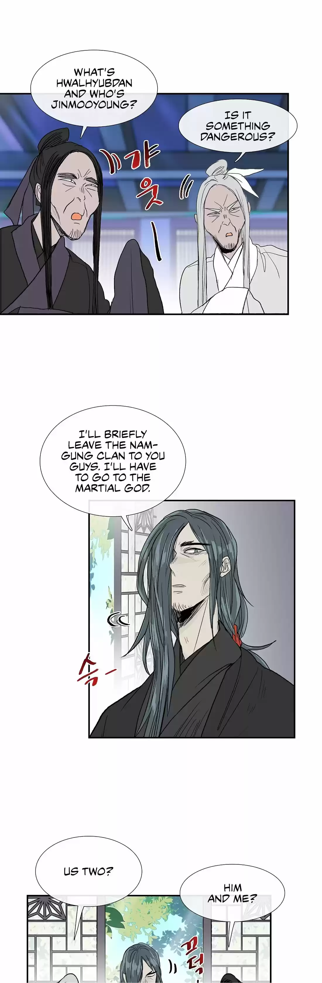 The Scholar's Reincarnation 110