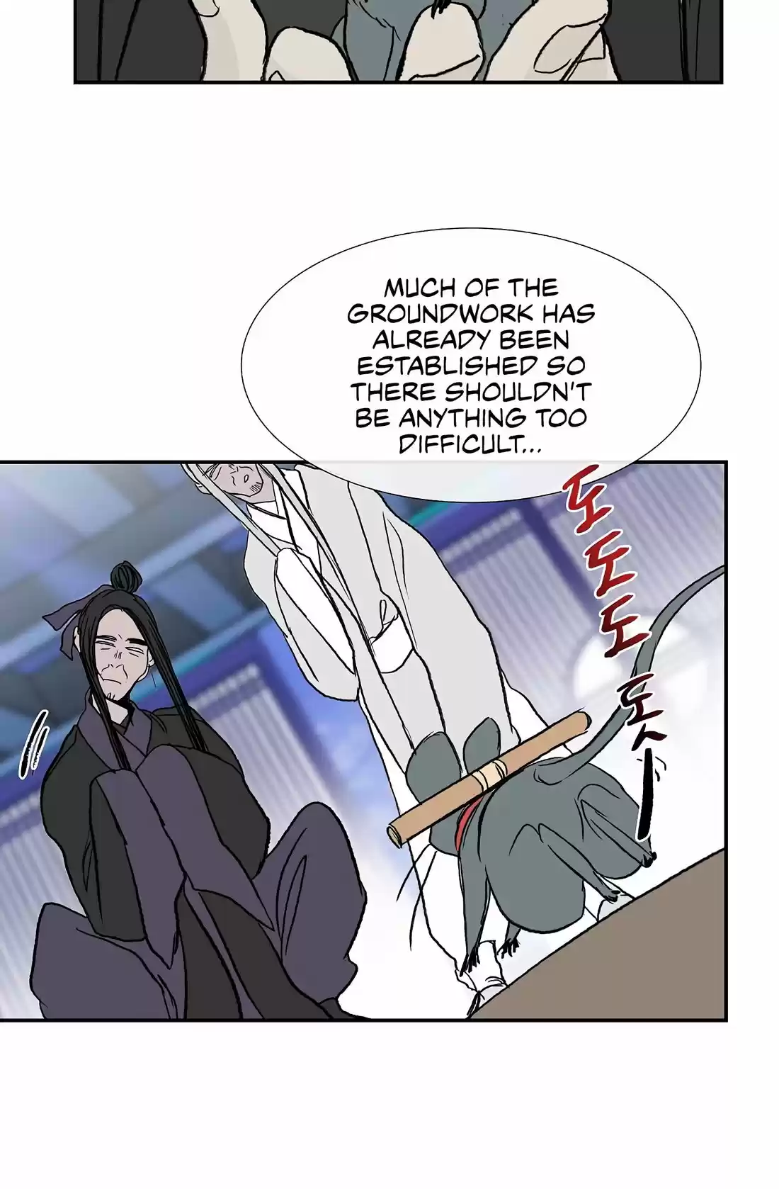 The Scholar's Reincarnation 110