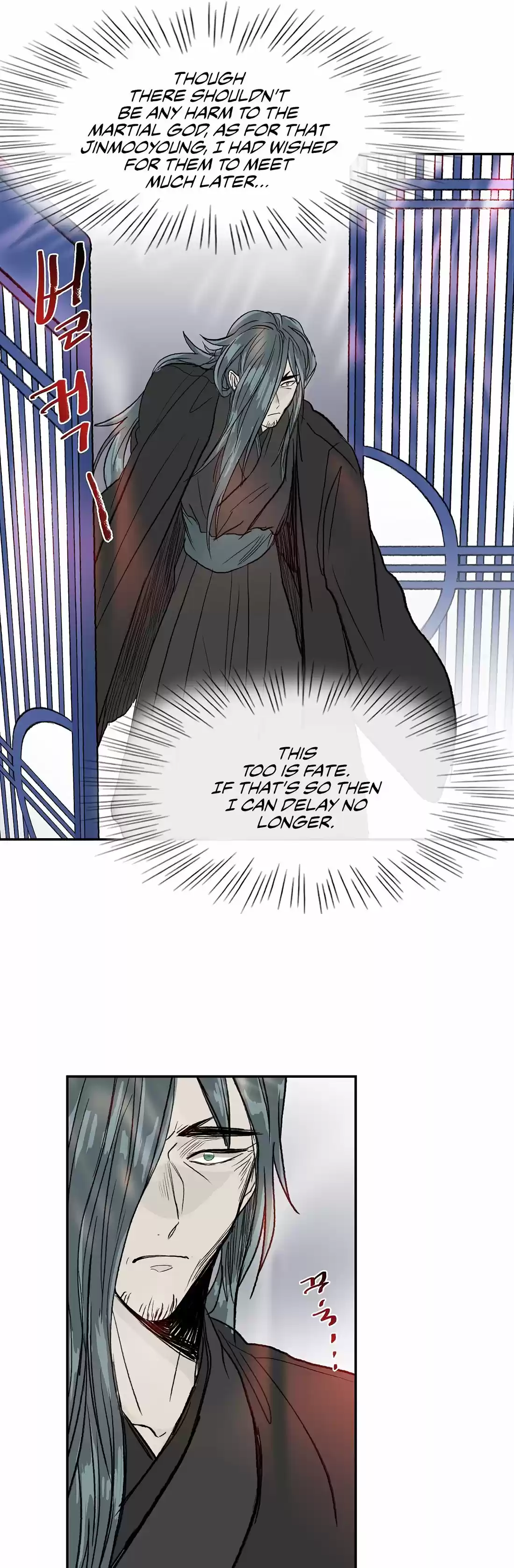 The Scholar's Reincarnation 110