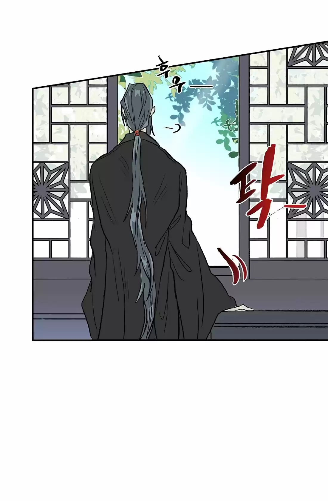 The Scholar's Reincarnation 110