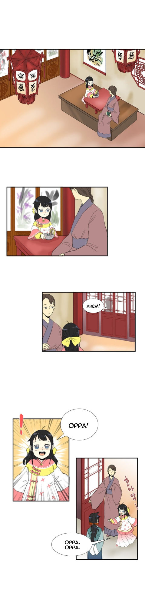 The Scholar's Reincarnation 12