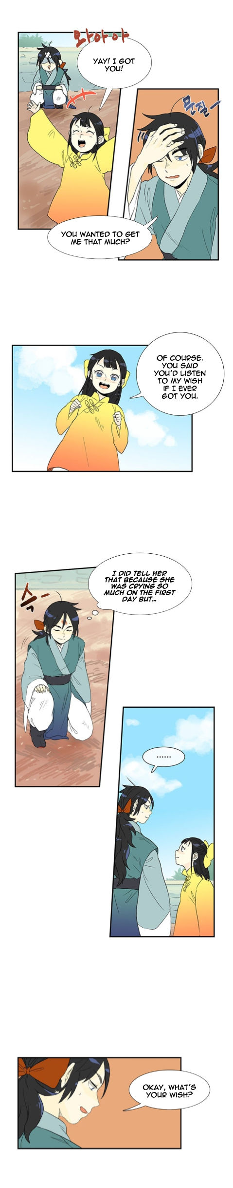 The Scholar's Reincarnation 12