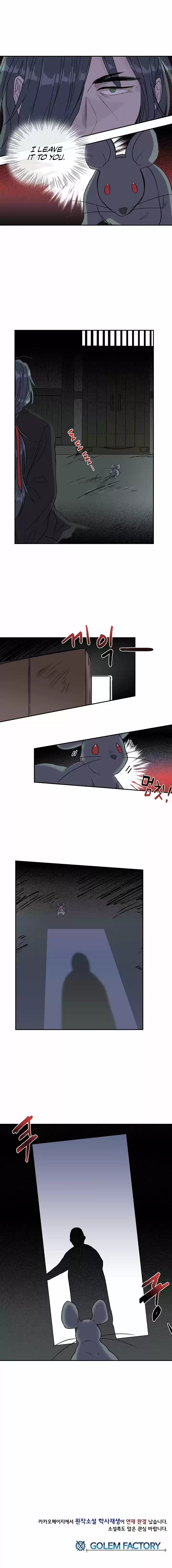 The Scholar's Reincarnation 122