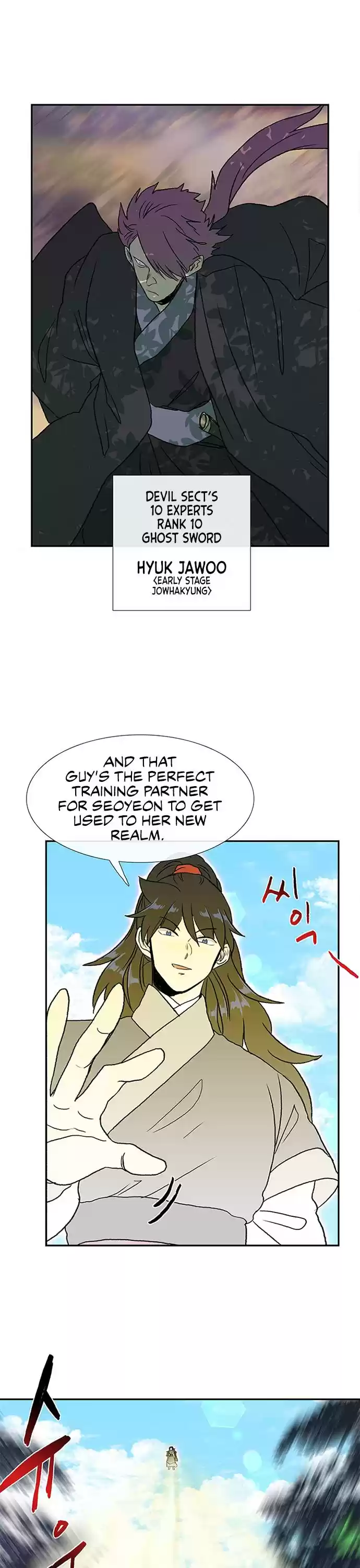 The Scholar's Reincarnation 128