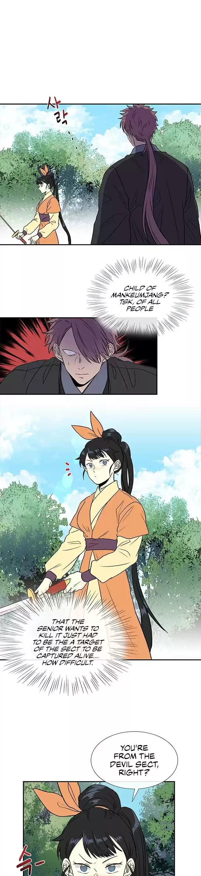 The Scholar's Reincarnation 130