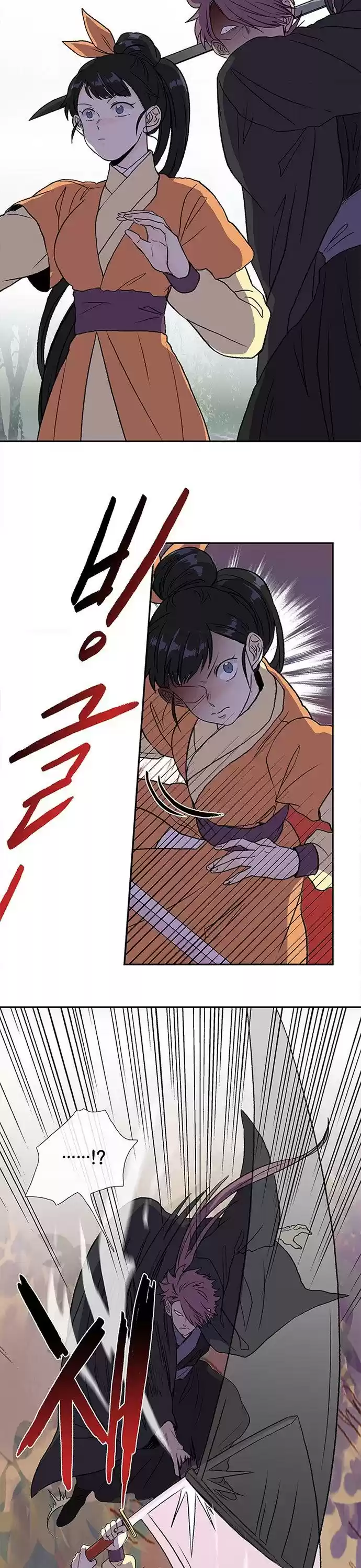 The Scholar's Reincarnation 130