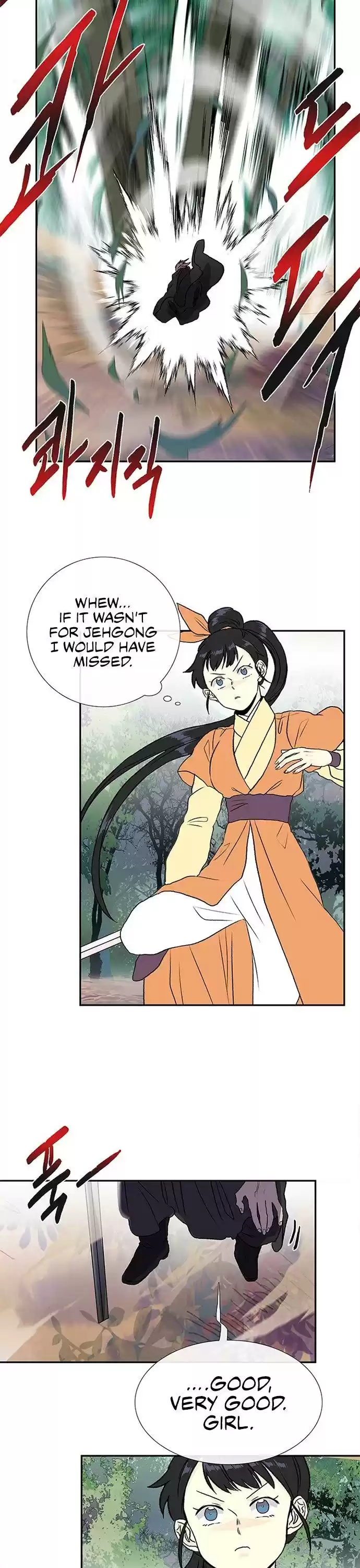 The Scholar's Reincarnation 130