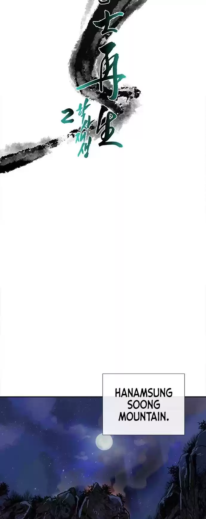 The Scholar's Reincarnation 133