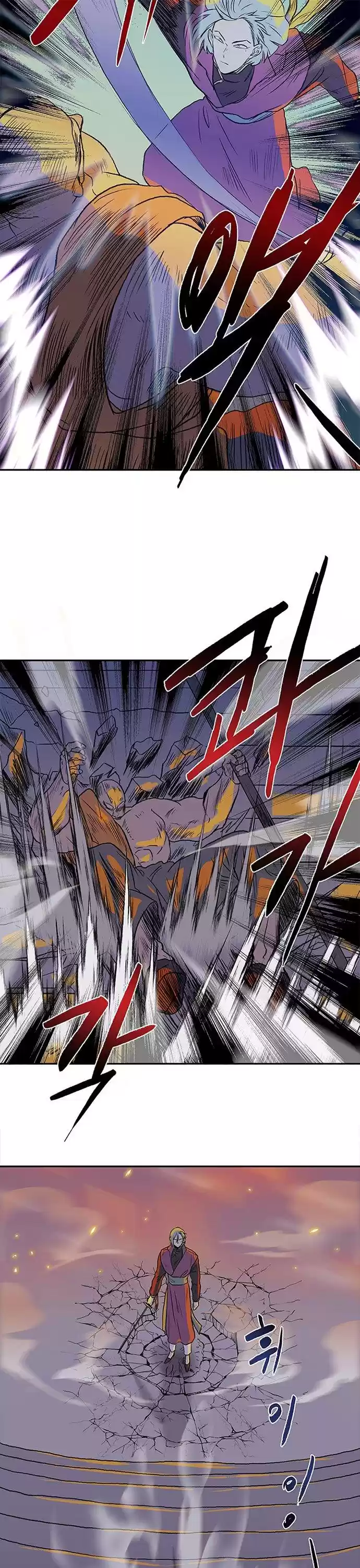 The Scholar's Reincarnation 133