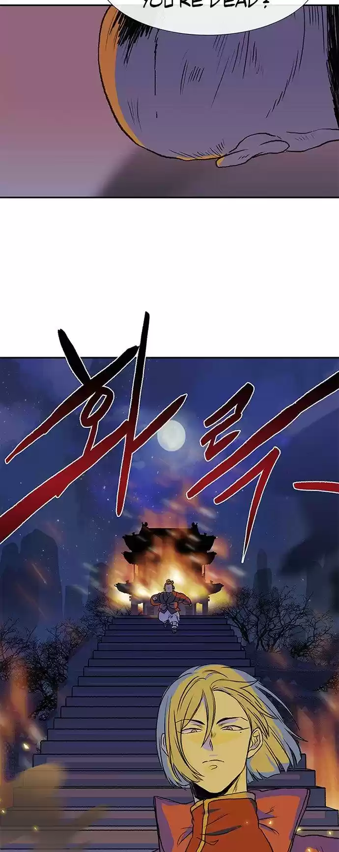 The Scholar's Reincarnation 133