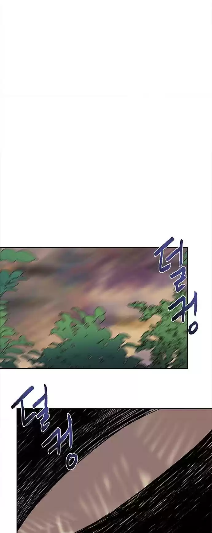 The Scholar's Reincarnation 133