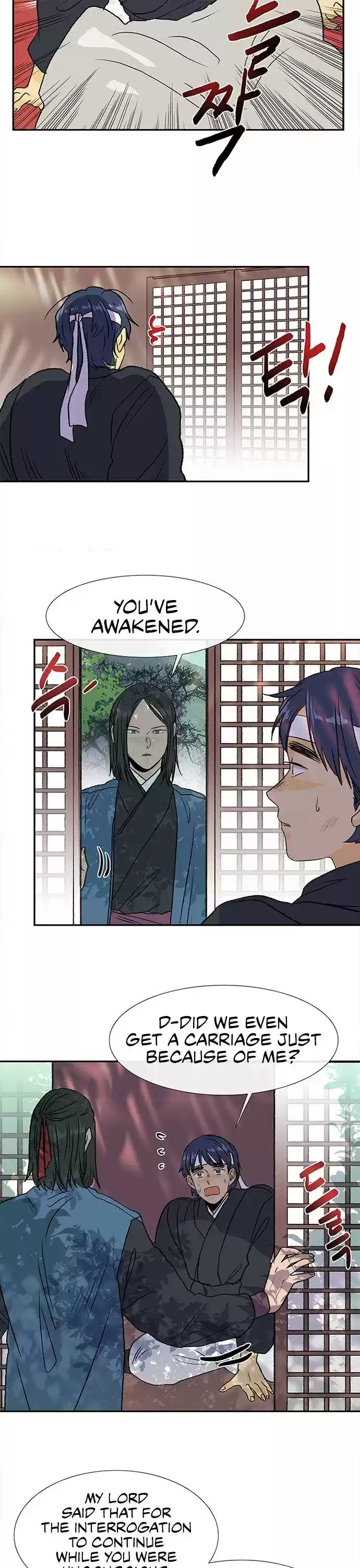 The Scholar's Reincarnation 133