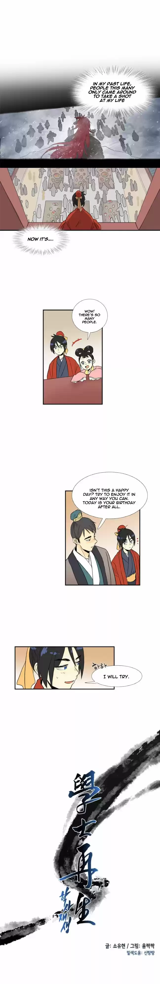 The Scholar's Reincarnation 14