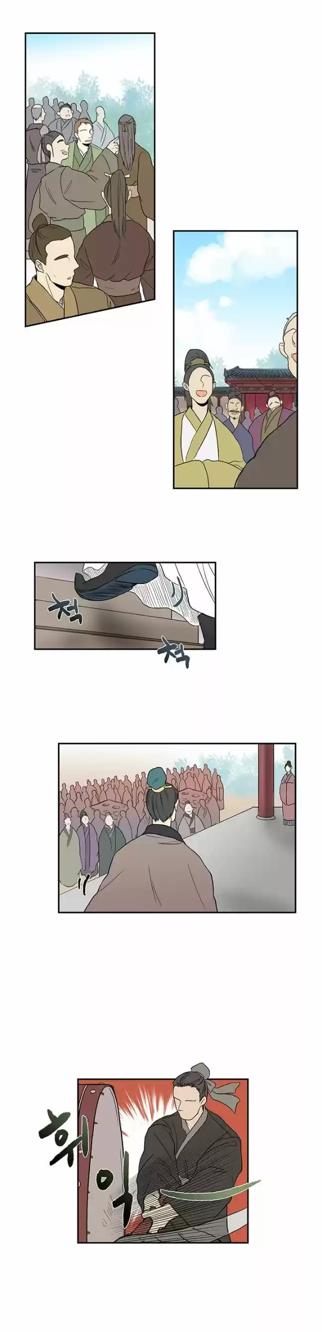 The Scholar's Reincarnation 14