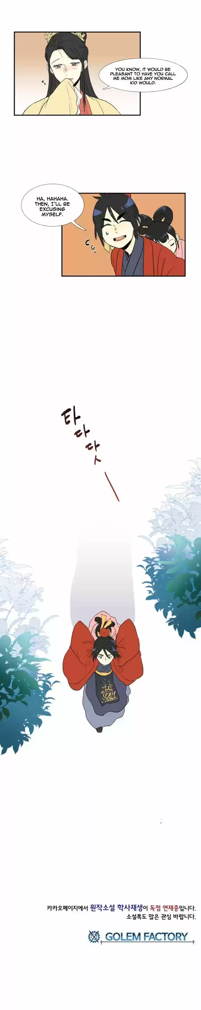 The Scholar's Reincarnation 14