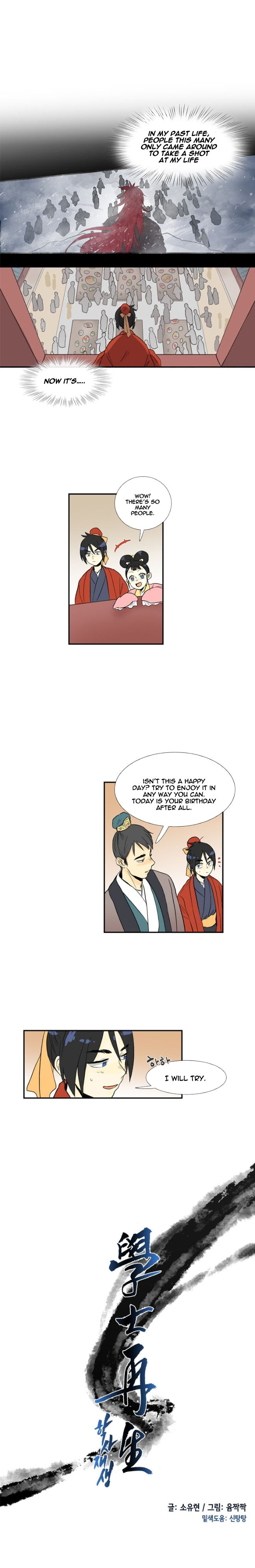 The Scholar's Reincarnation 14