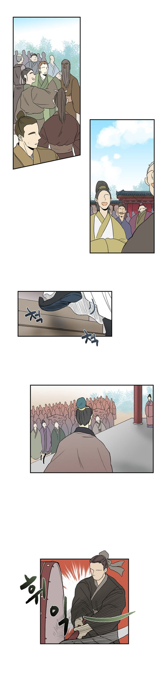 The Scholar's Reincarnation 14