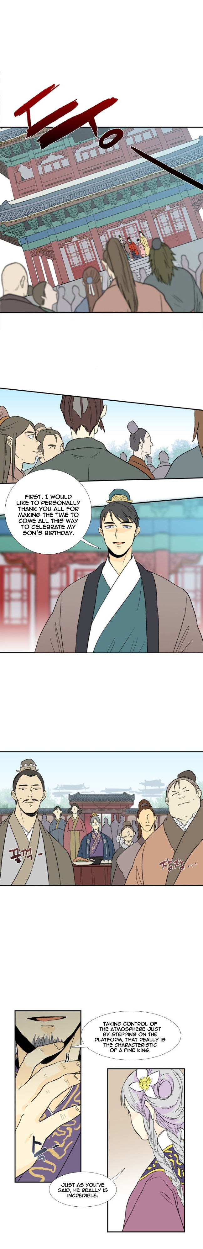 The Scholar's Reincarnation 14