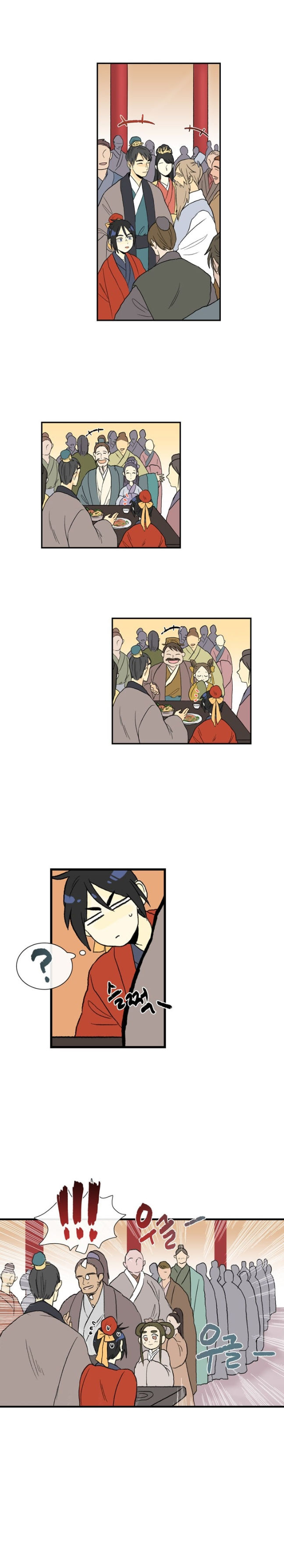 The Scholar's Reincarnation 14