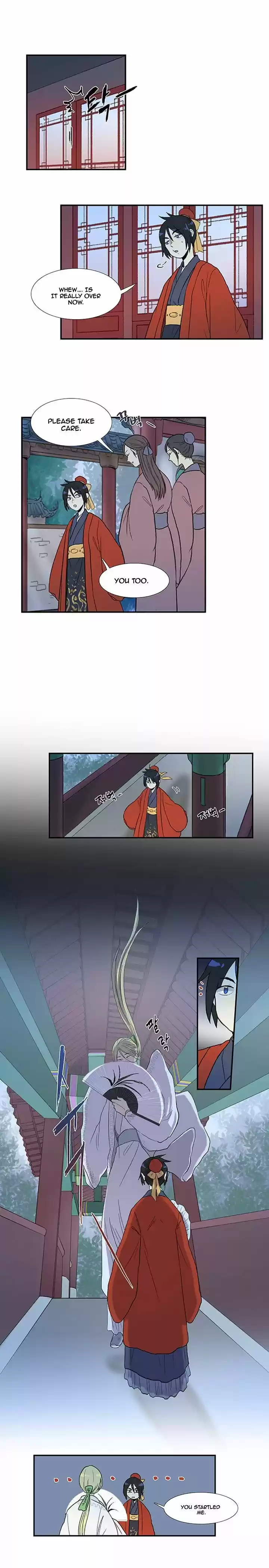 The Scholar's Reincarnation 15