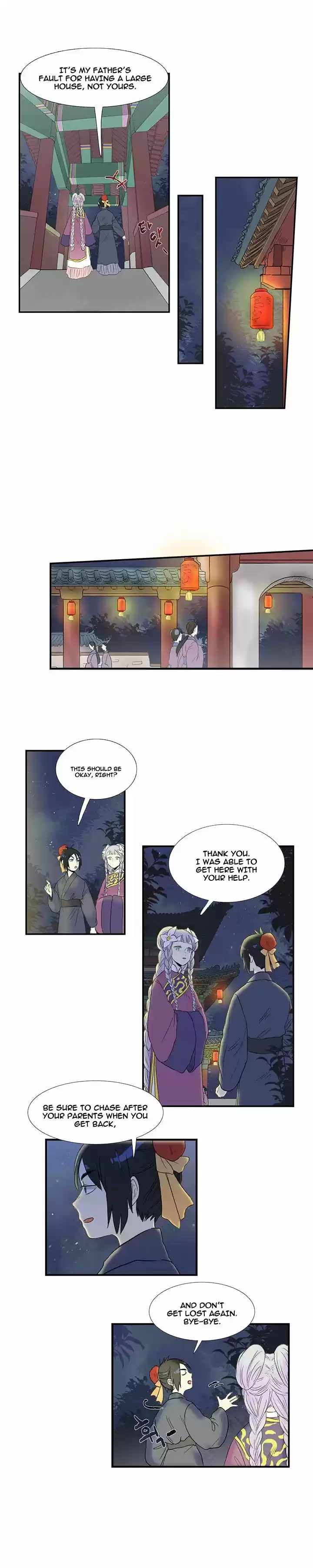 The Scholar's Reincarnation 16