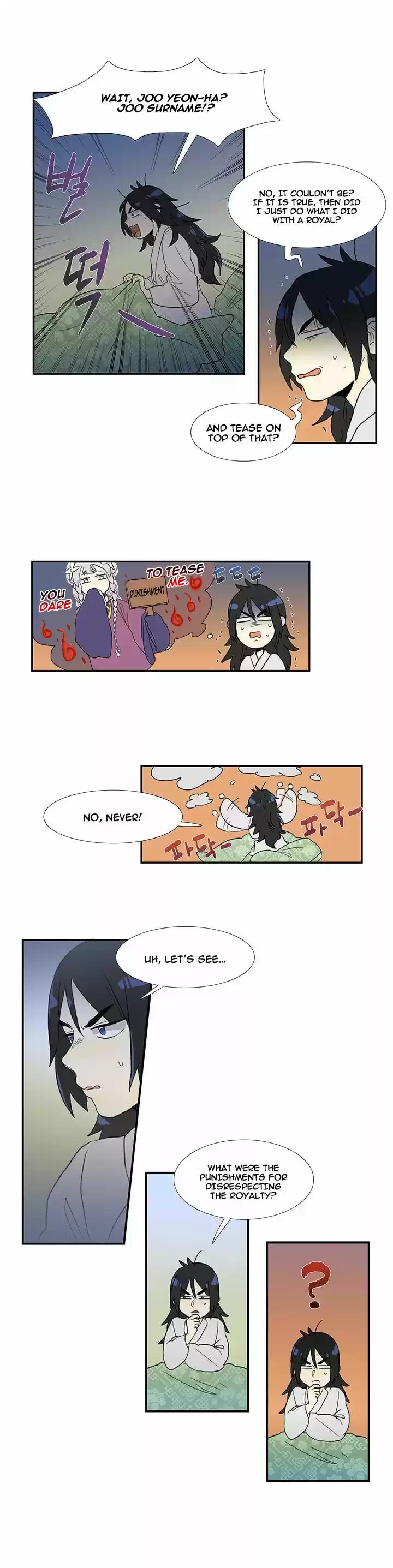 The Scholar's Reincarnation 16