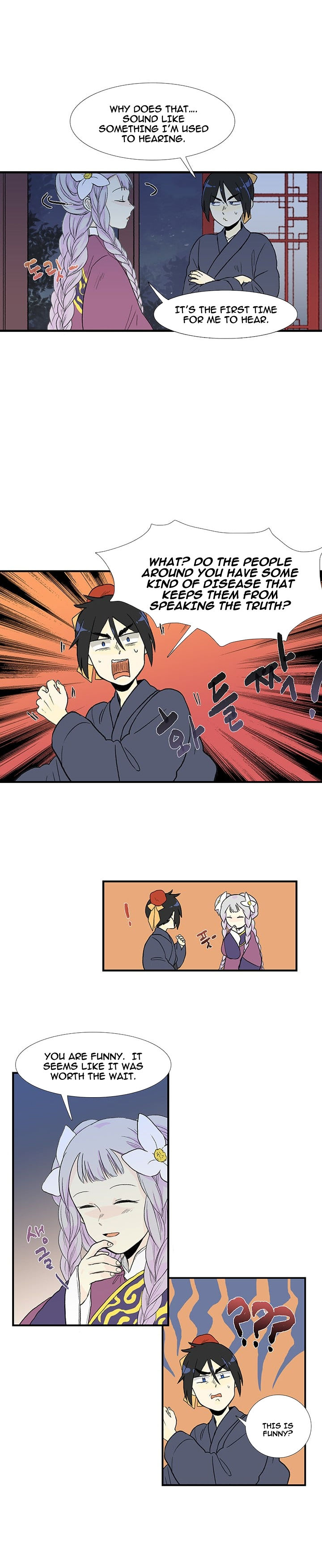 The Scholar's Reincarnation 16