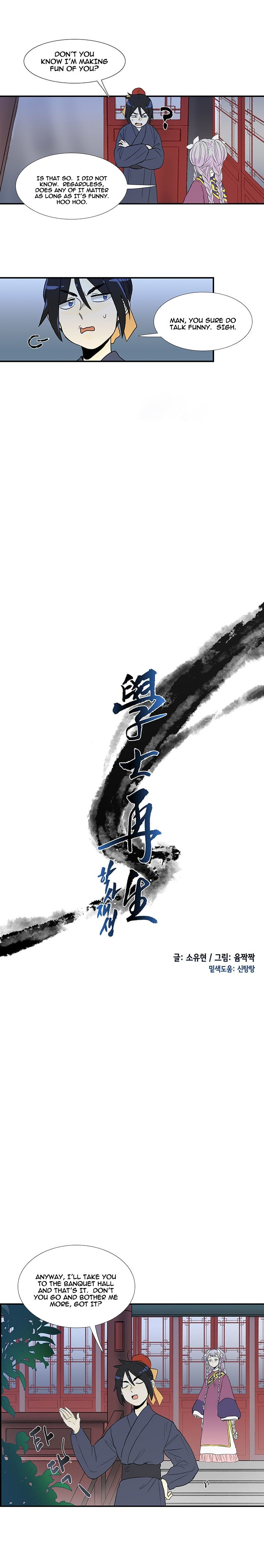 The Scholar's Reincarnation 16