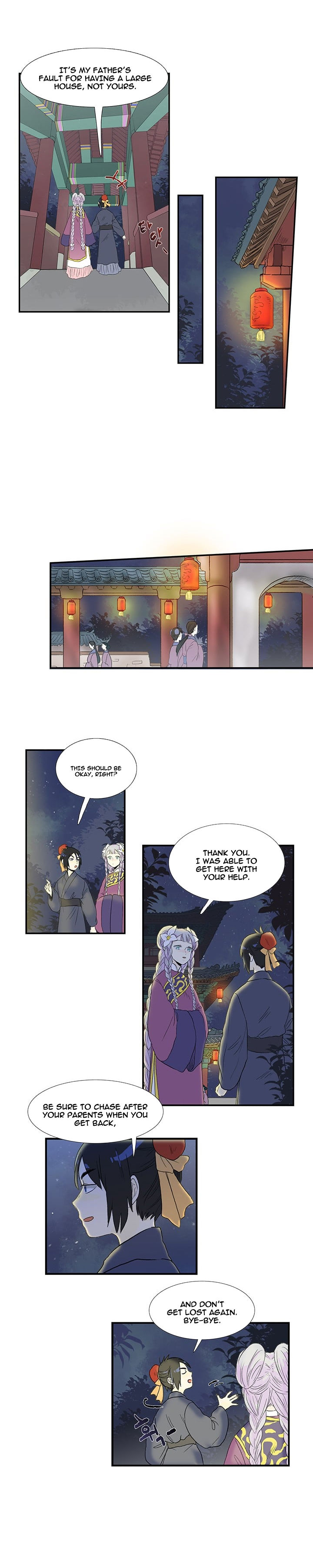 The Scholar's Reincarnation 16