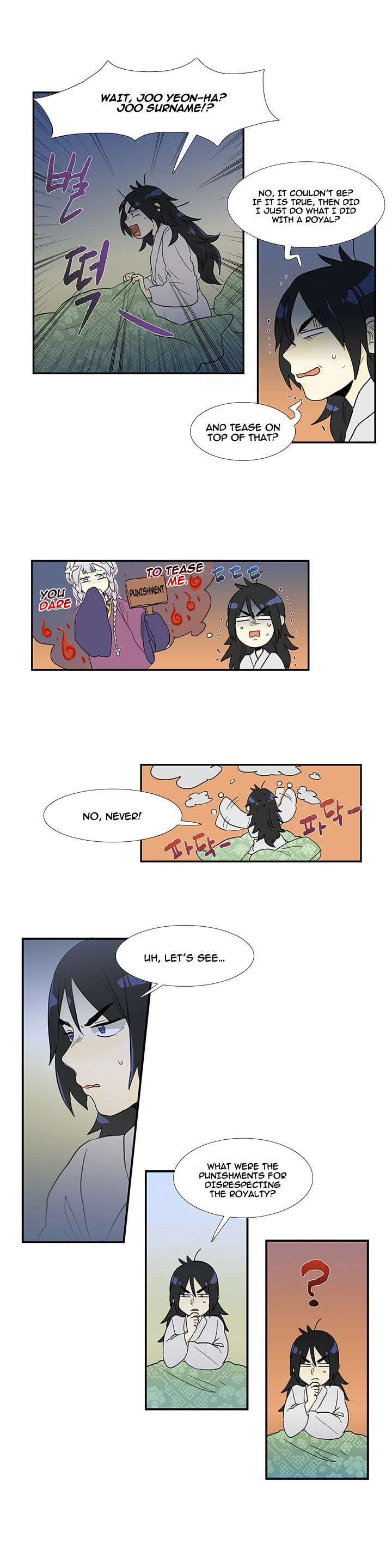 The Scholar's Reincarnation 16