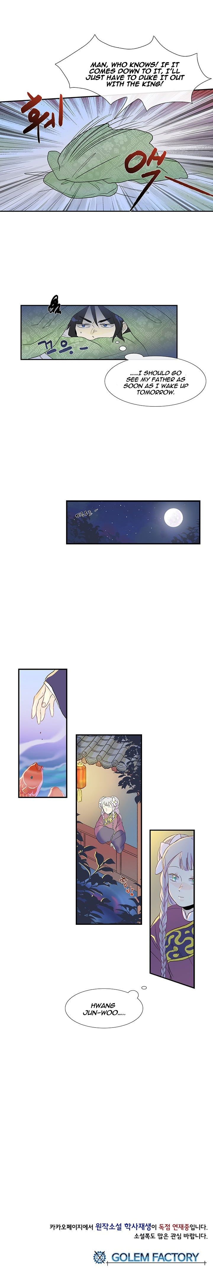 The Scholar's Reincarnation 16