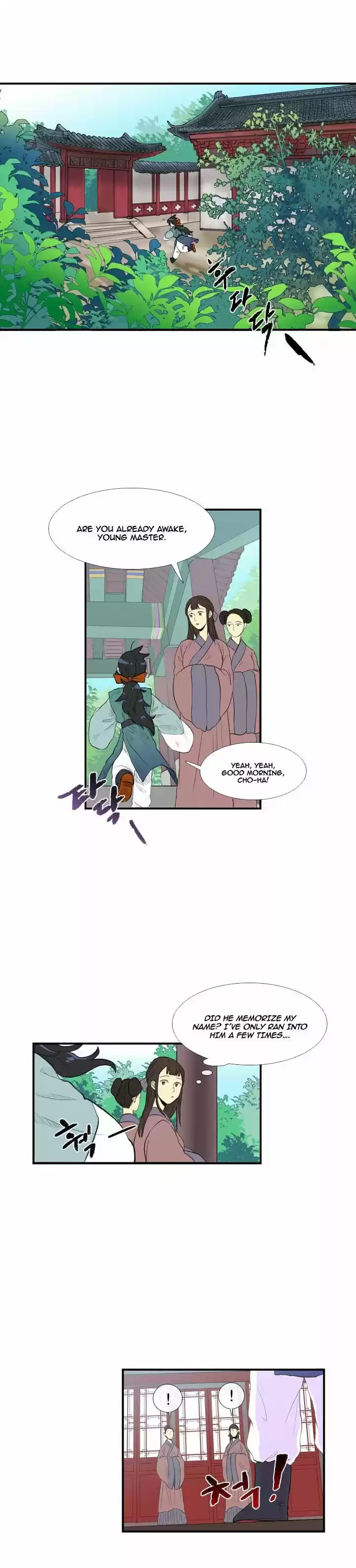 The Scholar's Reincarnation 17