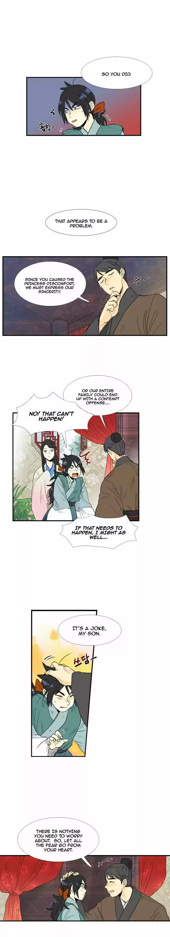 The Scholar's Reincarnation 17