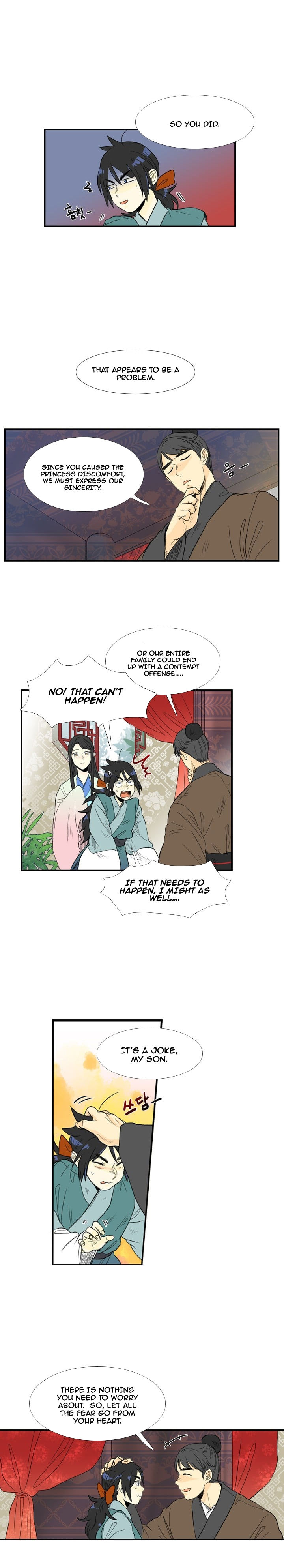 The Scholar's Reincarnation 17